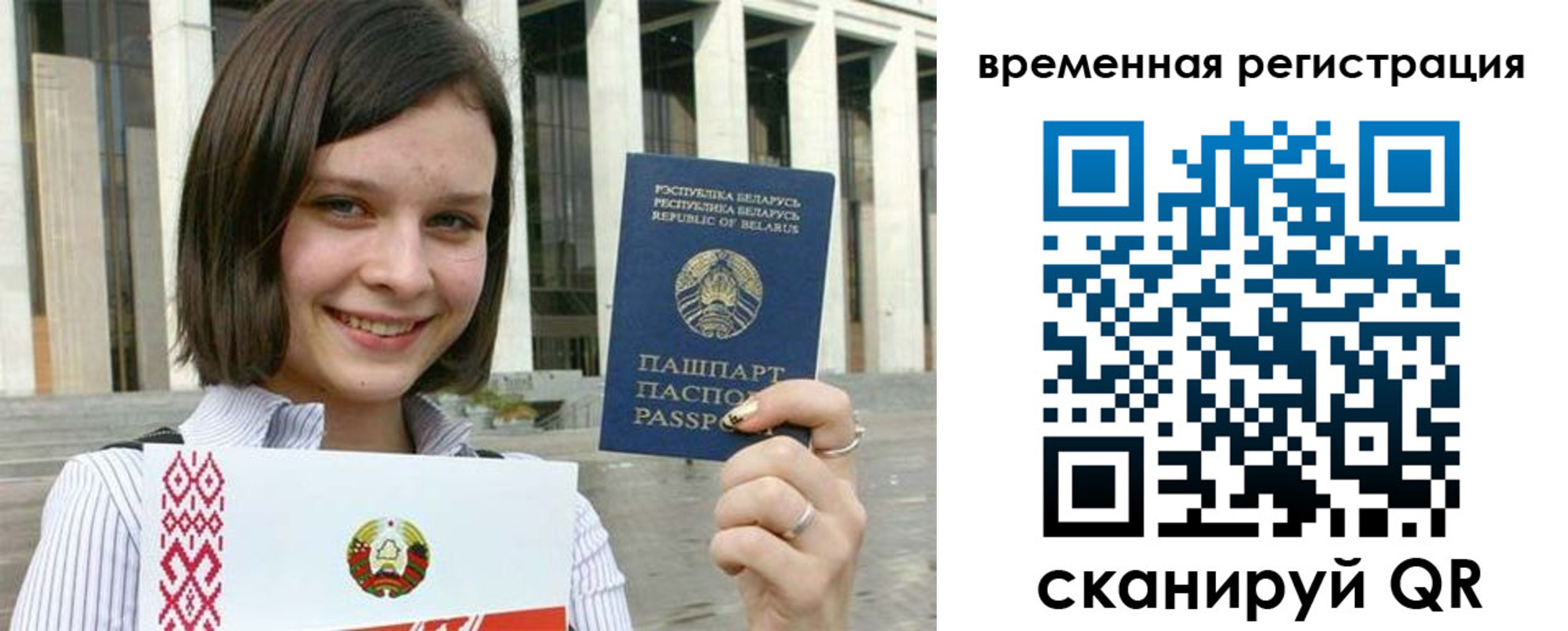форма 3 в Севастополе