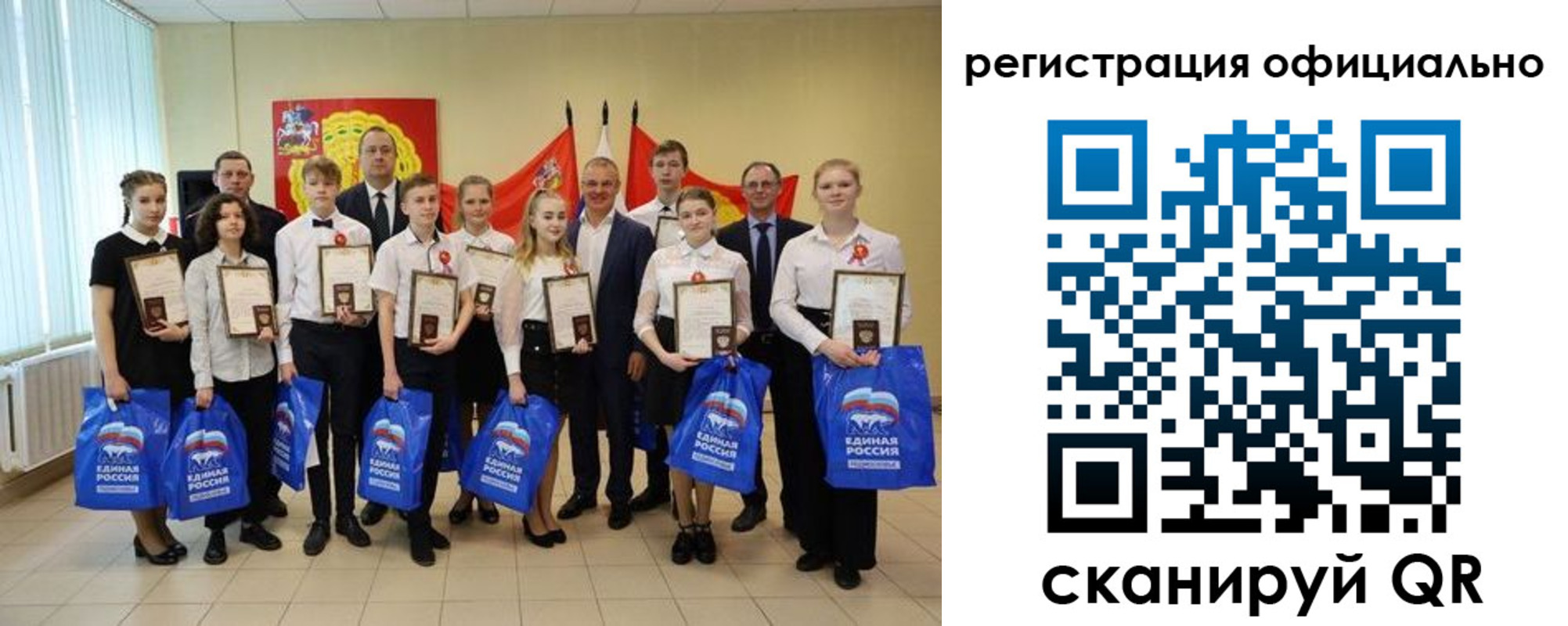 временная регистрация законно в Севастополе