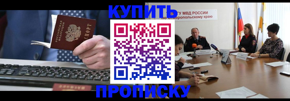 форма 3 в Севастополе