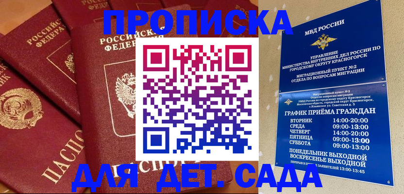 форма 3 в Севастополе